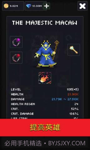 邓德利的危险地牢截图2 邓德利的危险地牢截图2