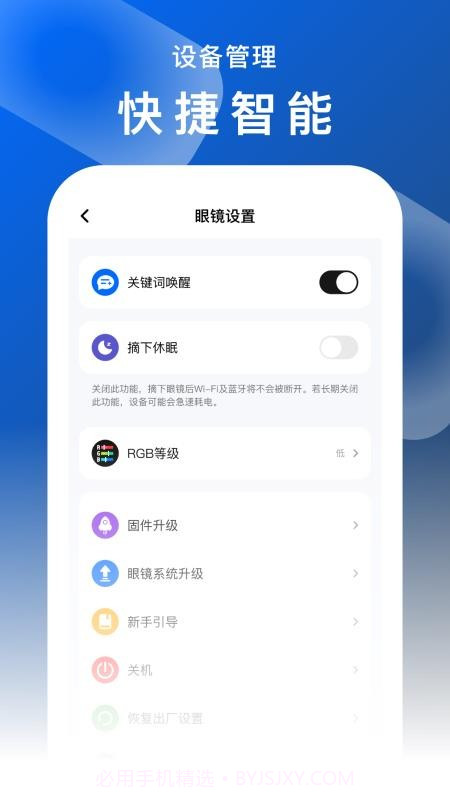 FancyView定制版截图2