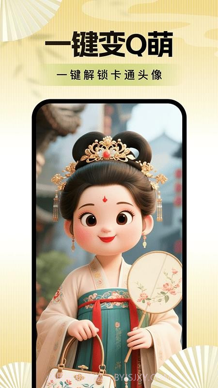 老年便捷相机截图3