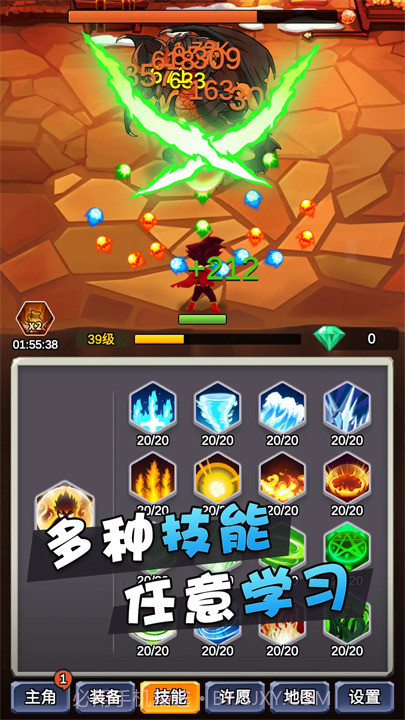 某不稳定的气功波完整版截图4