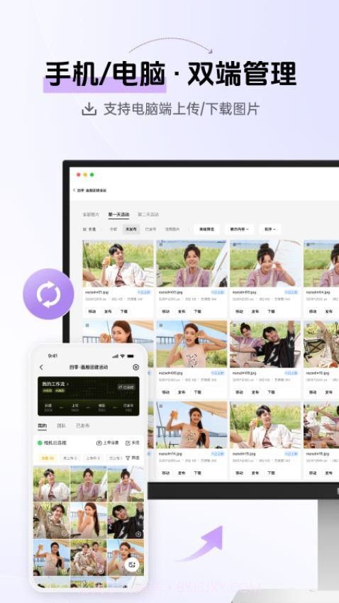 像素芝士2026最新版截图2 像素芝士2026最新版截图2