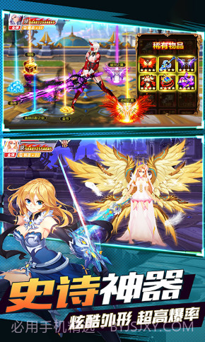 阴阳召唤师手机版截图3