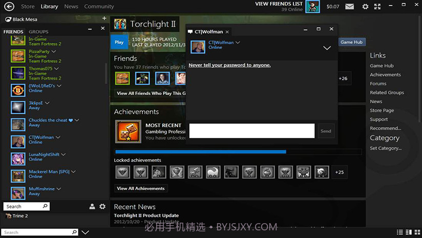steam中国版截图2