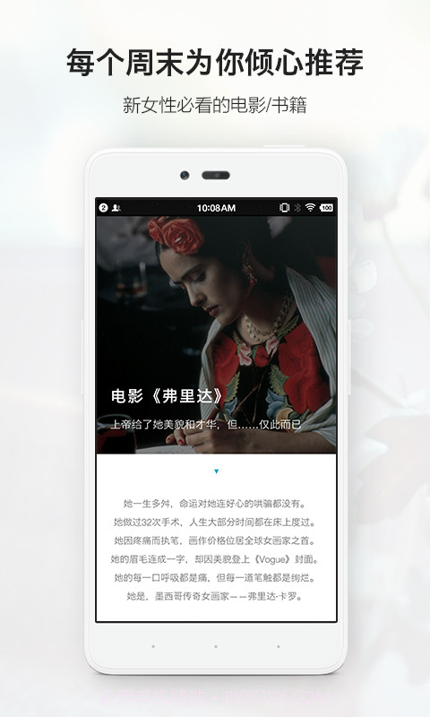 超模25截图2 超模25截图2