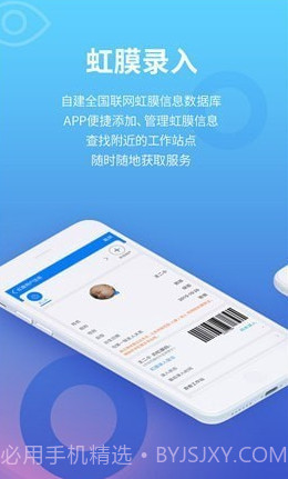 找宝截图1 找宝截图1