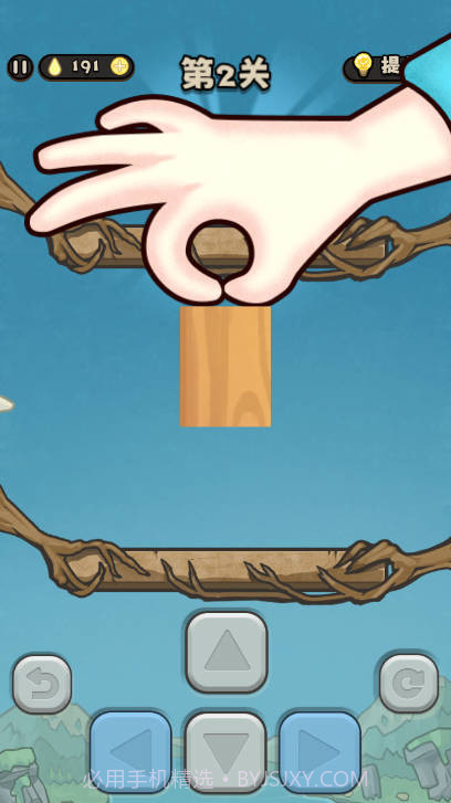 别想难倒我存档版截图1 别想难倒我存档版截图1