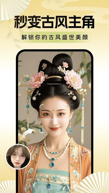 老年便捷相机截图2