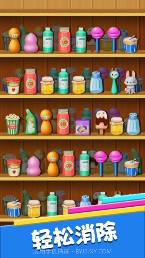 连线解谜精简版截图1 连线解谜精简版截图1