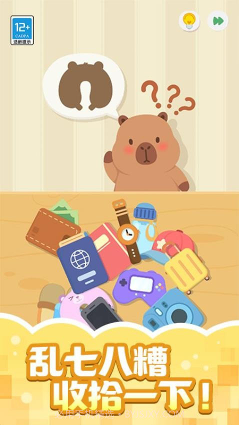 收纳小当家存档版截图2 收纳小当家存档版截图2