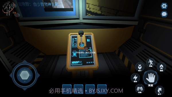 绝命公司付费版截图4