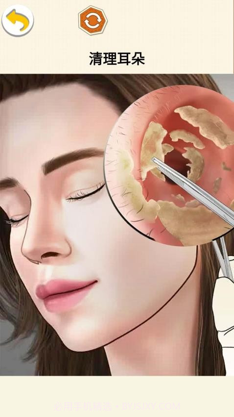 沉浸减压清洁高画质版截图1