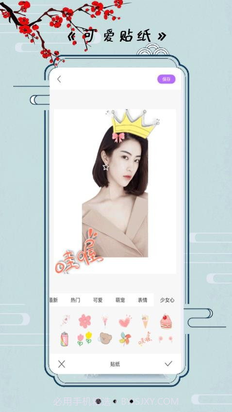 小全能相机无会员截图3