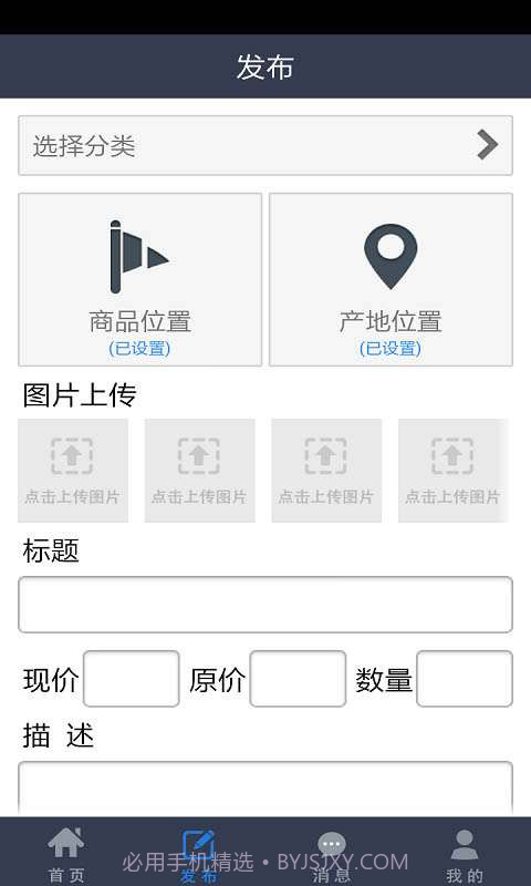 附近截图3 附近截图3