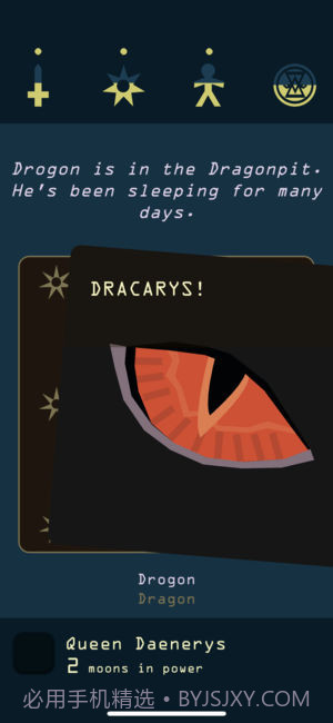 王权权力的游戏截图2