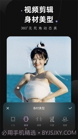 Wink画质修复(Wink)截图3 Wink画质修复(Wink)截图3