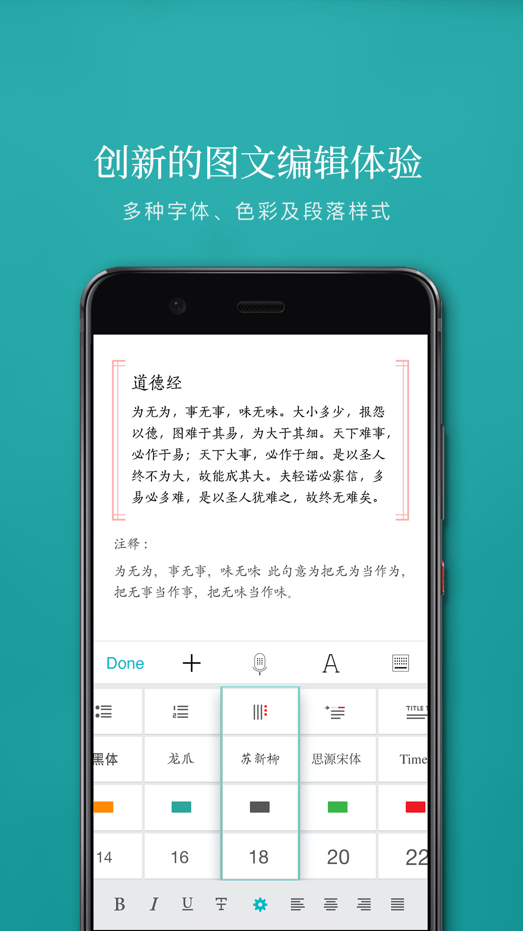 Zine(zine长图制作)V6.1 截图2