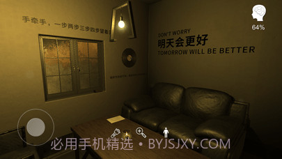 孙美琪疑案明天酒吧截图3