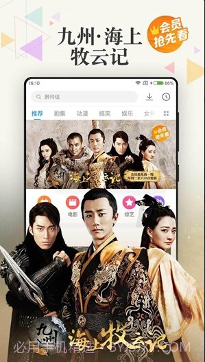 小米视频(小米视频播放器)v2018090791 免费版截图2