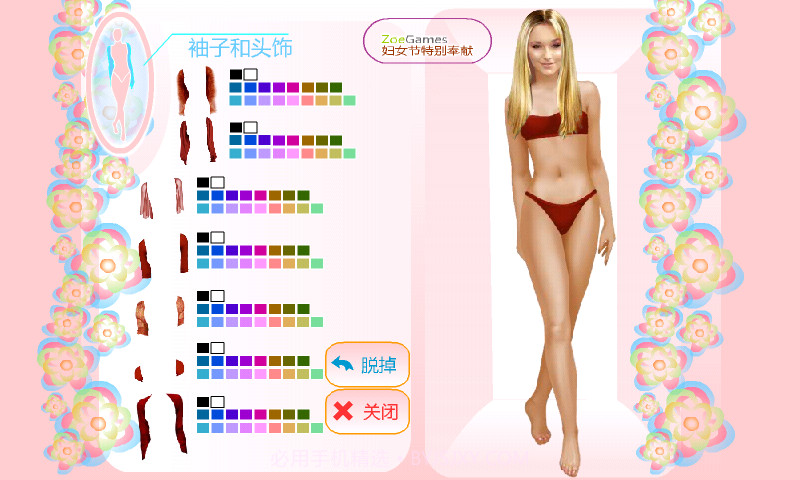 美女换衣间截图2 美女换衣间截图2