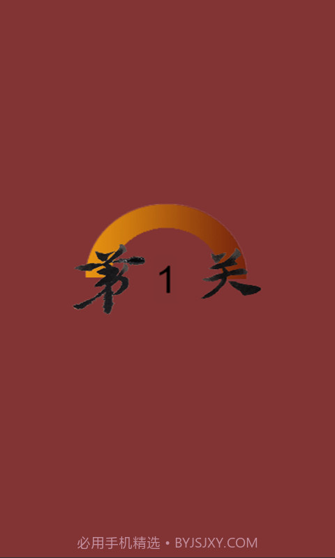 逗比学吧日语五十音截图1