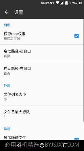 mt修改器截图2 mt修改器截图2