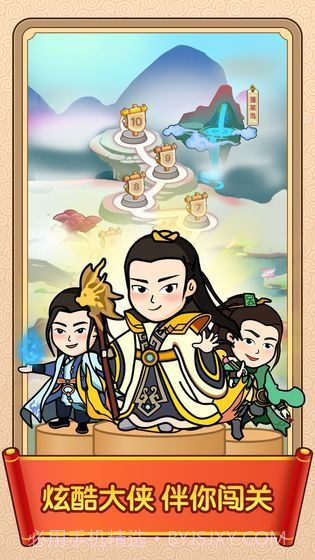 成语闯天下截图2