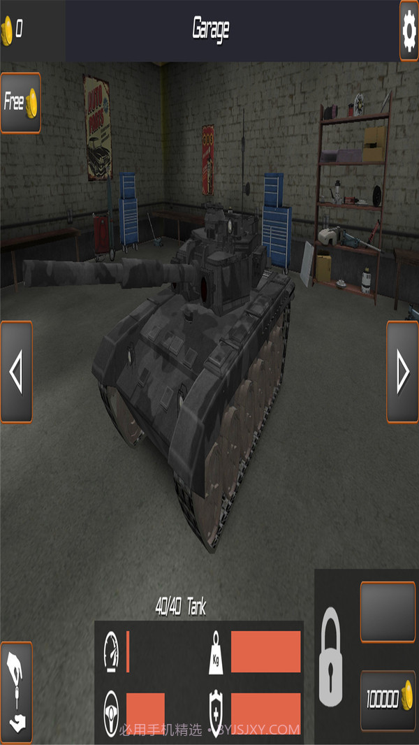 撞车大赛截图3 撞车大赛截图3