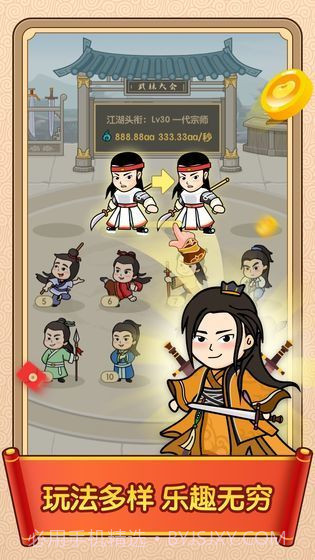 成语闯天下截图1