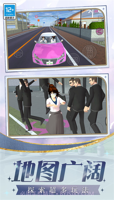 迷你时尚日记截图5