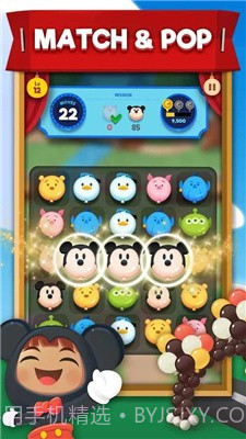 迪士尼小镇截图1