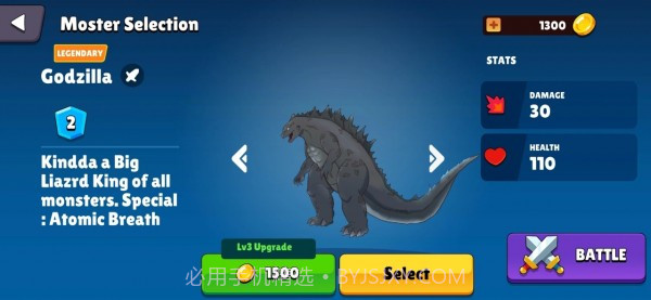 哥斯拉vs金刚2021截图3 哥斯拉vs金刚2021截图3