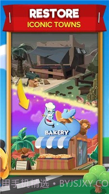 迪士尼小镇截图3