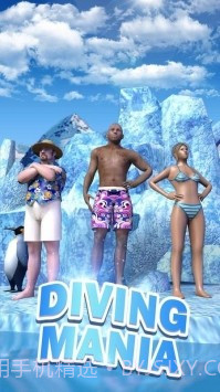 潜水狂热截图1