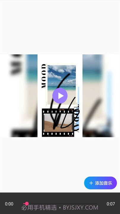 截屏录制编辑截图1 截屏录制编辑截图1