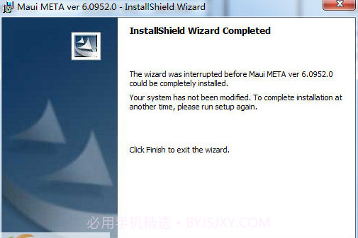 mtk手机刷机工具截图3 mtk手机刷机工具截图3