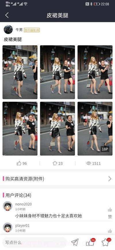 3A街拍截图3 3A街拍截图3