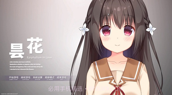 牛头人传说 青山汉化组截图1