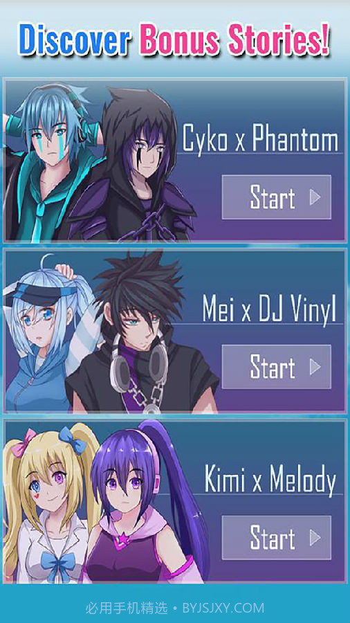 加沙回忆正版截图2