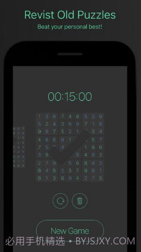 Kudos Sudoku截图1 Kudos Sudoku截图1