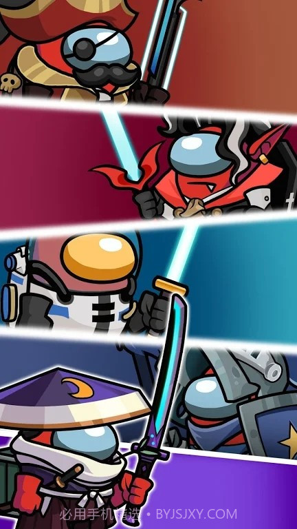 拉针银河救援截图2