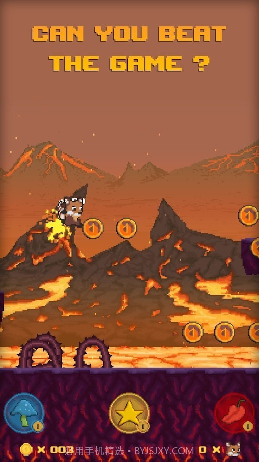 小熊猫历险记截图4