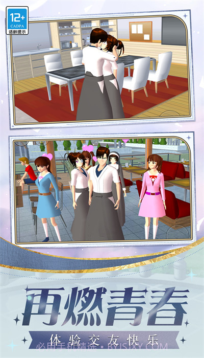 迷你时尚日记截图1