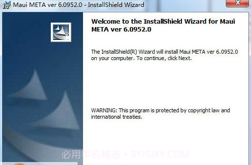 mtk手机刷机工具截图1 mtk手机刷机工具截图1