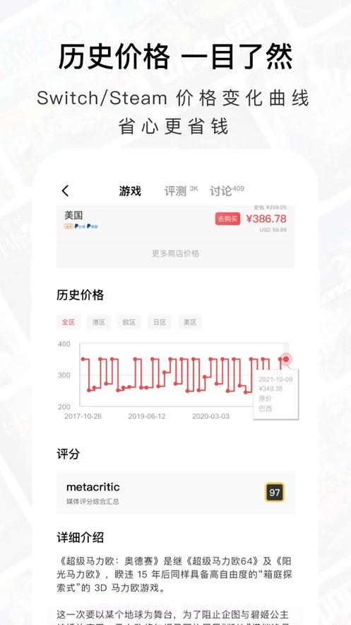 Jump游戏社区截图1 Jump游戏社区截图1