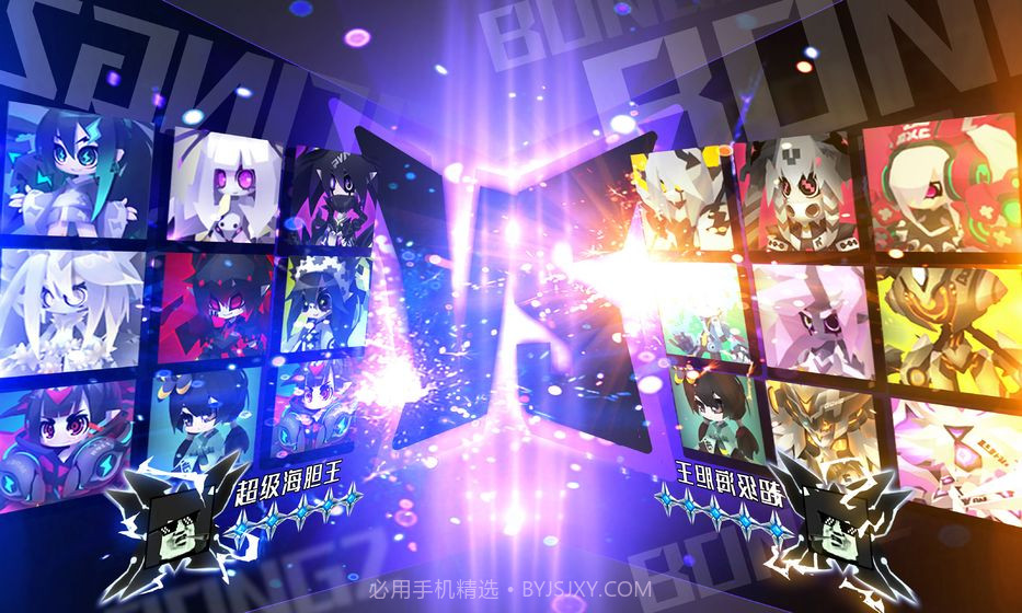 嘣次元（嘣战纪）截图4