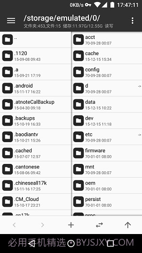 mt修改器截图3 mt修改器截图3