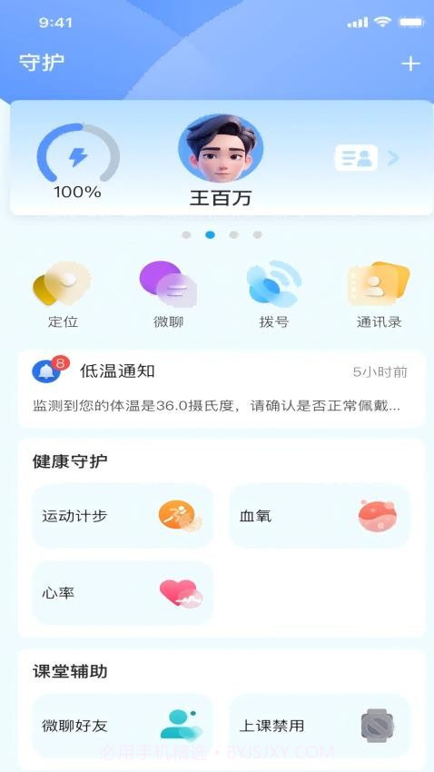 赛特尔+纯净版截图3 赛特尔+纯净版截图3
