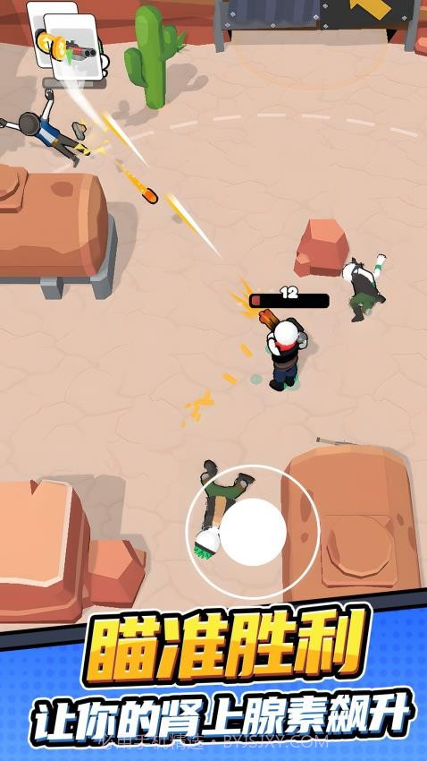 孤勇者冒险之旅完整版截图1 孤勇者冒险之旅完整版截图1