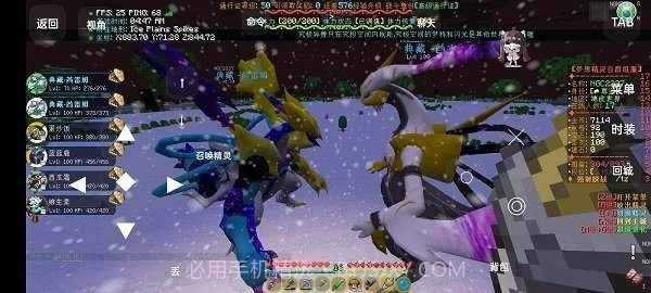 我的世界神奇宝贝单人生存截图3