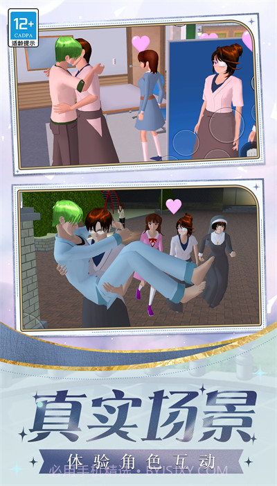 迷你时尚日记截图4